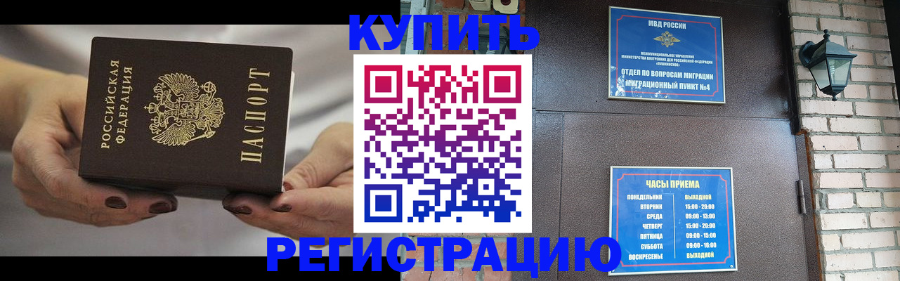 регистрация для школы в Уфе