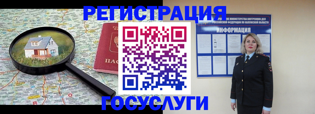 найти адрес прописки в Уфе